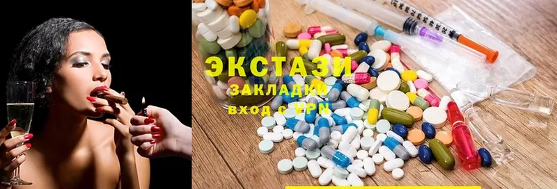 сколько стоит  Камбарка  Ecstasy 300 mg 